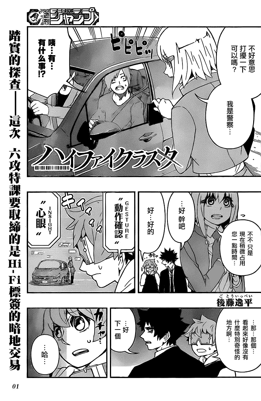 第1页