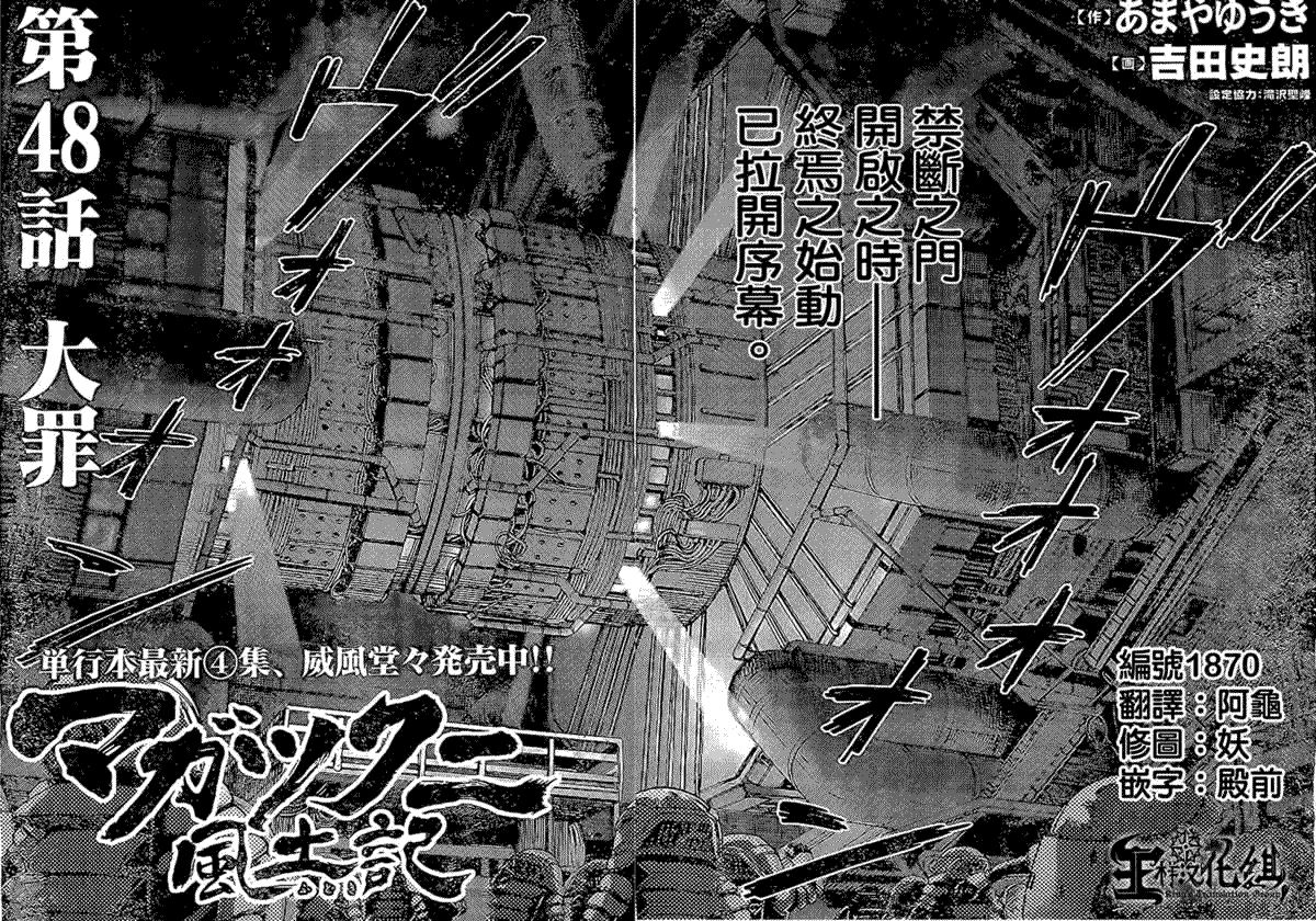 时崎狂三图片_时崎狂三h本子 ...