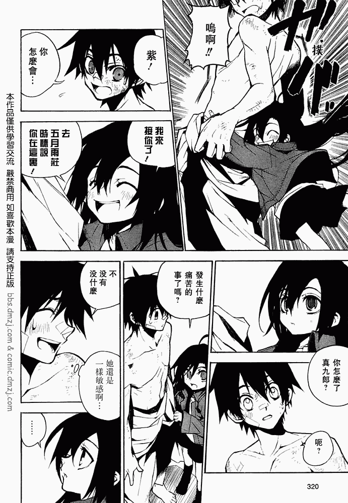 第30页