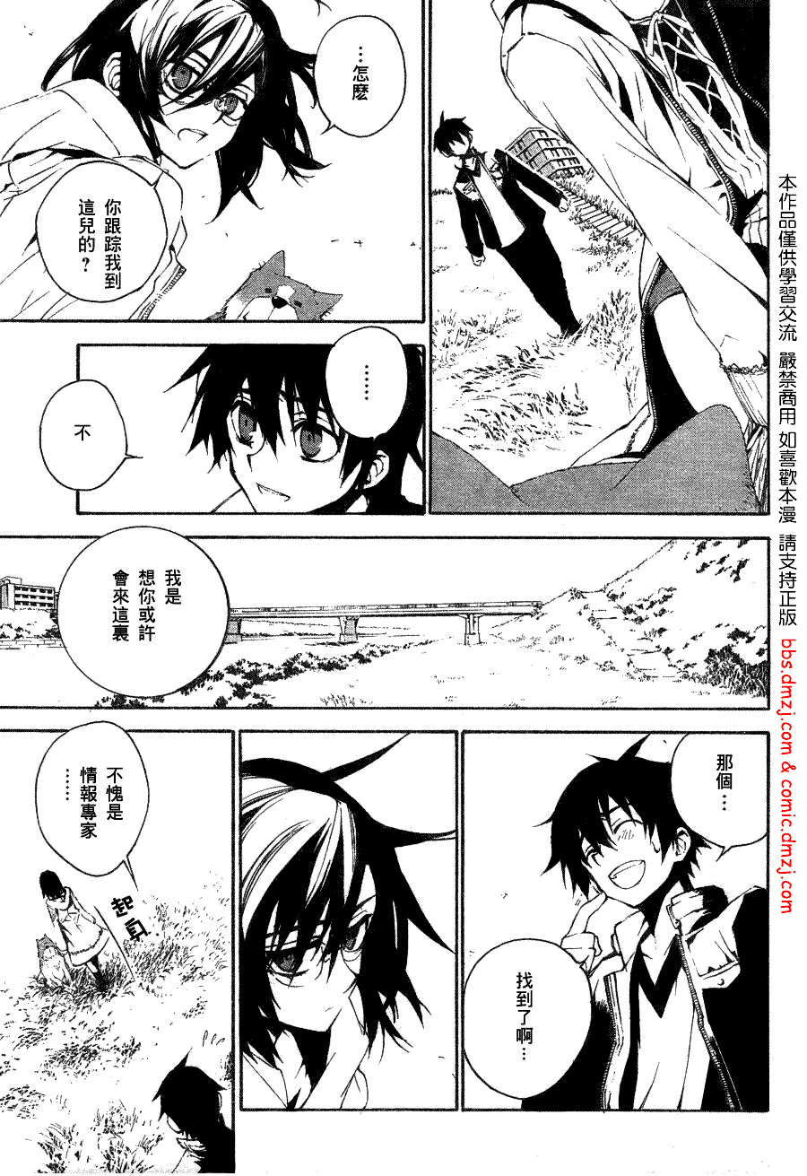 第29页