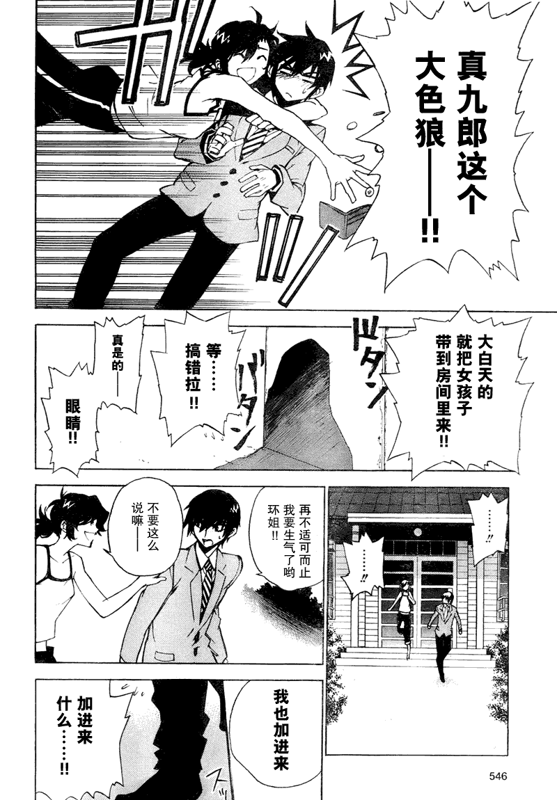 第17页