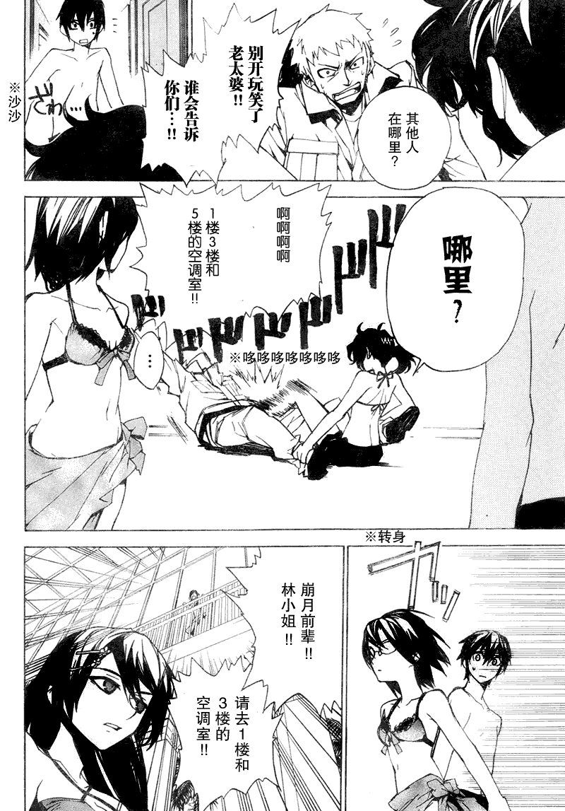 第23页