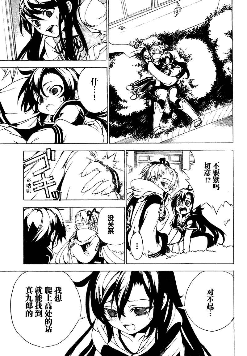 第25页