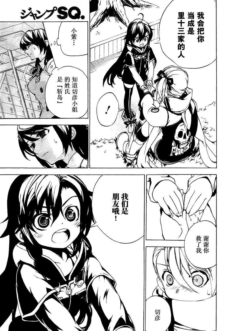 第27页