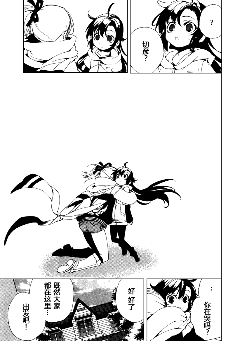 第25页