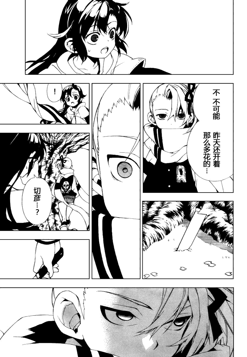 第27页