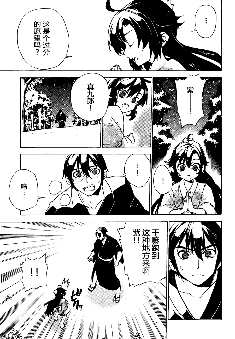 第27页