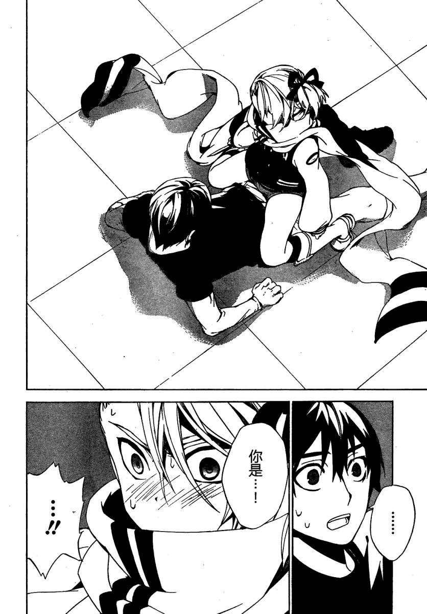 第29页