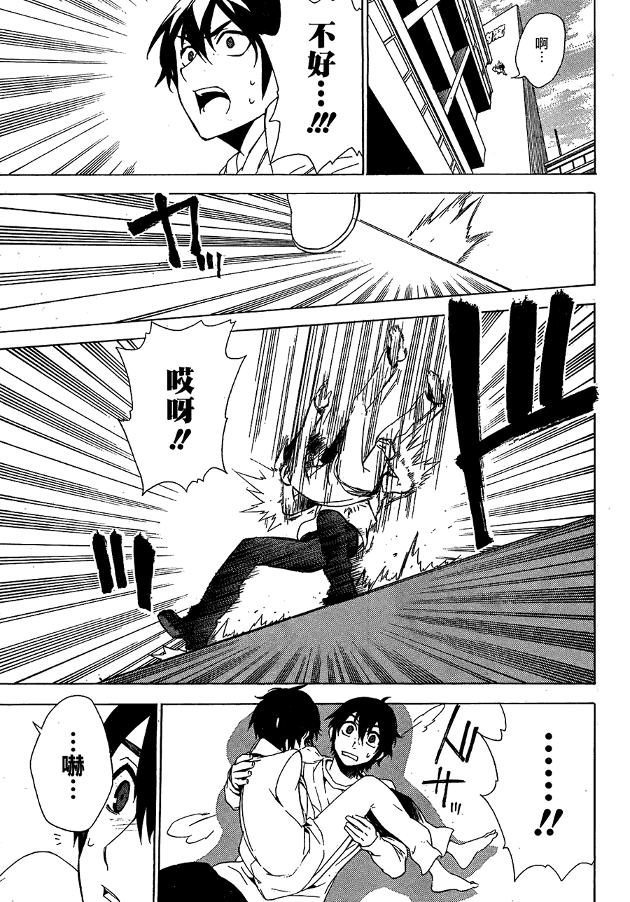 第29页