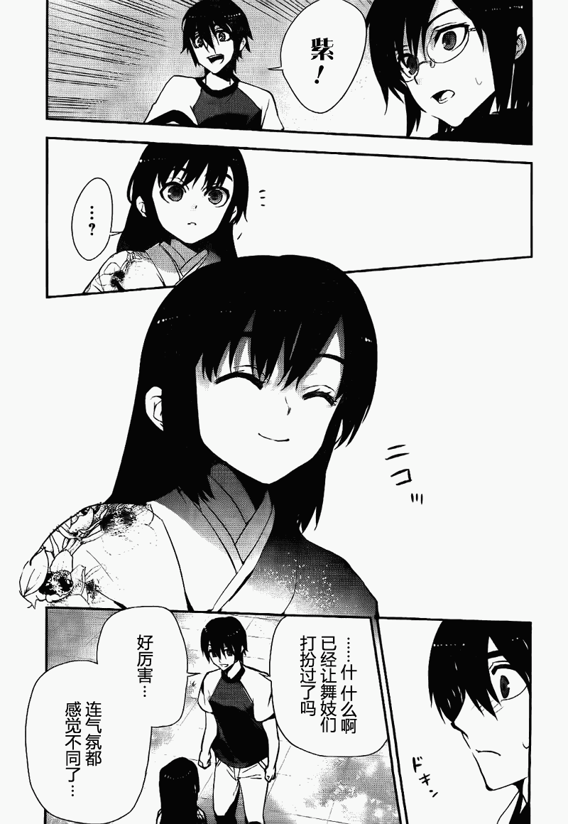 第27页