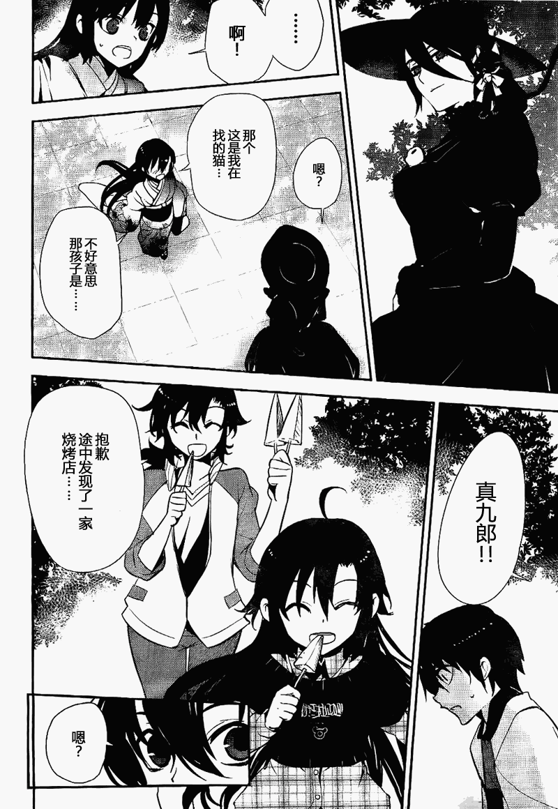 第34页