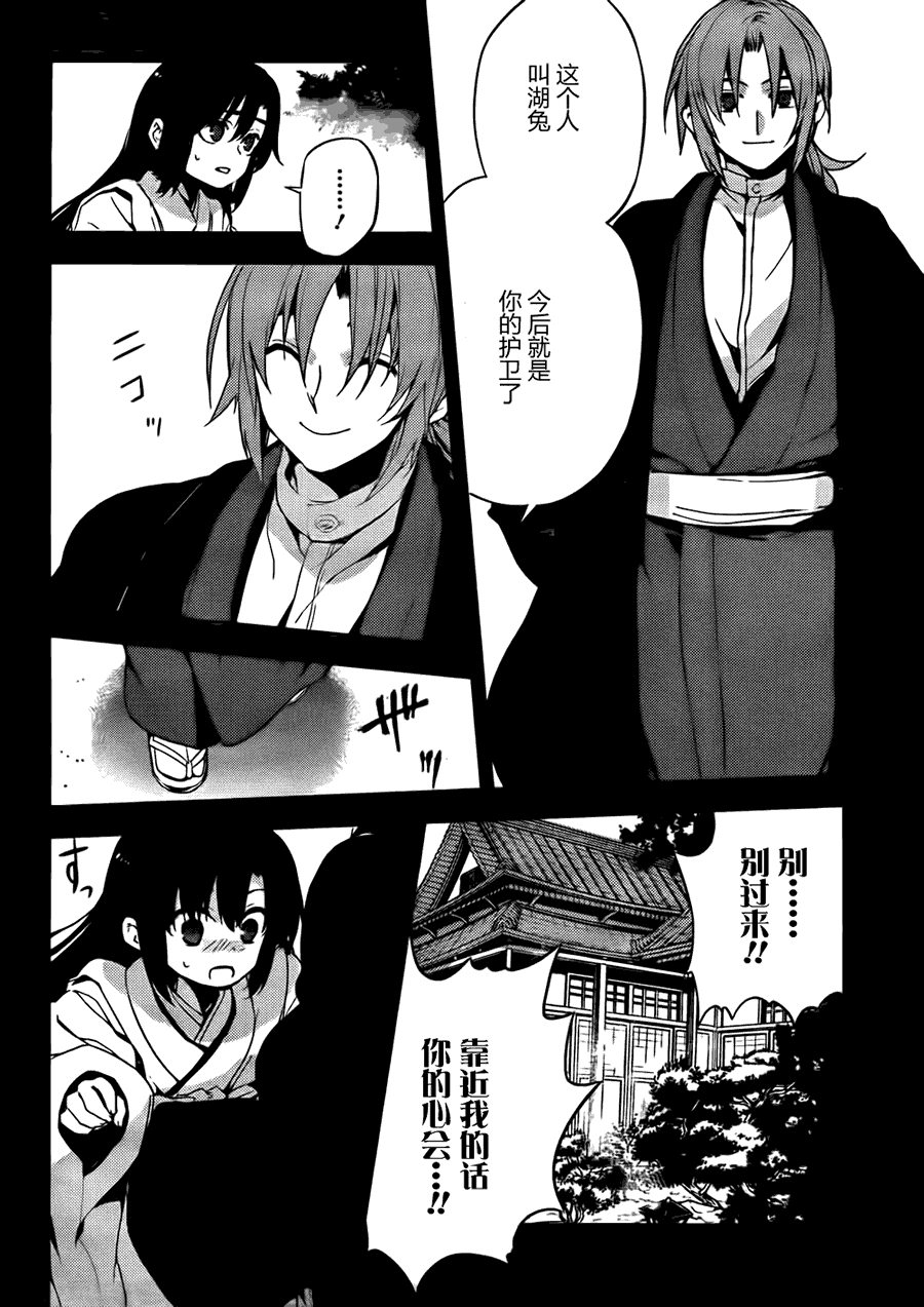 第22页