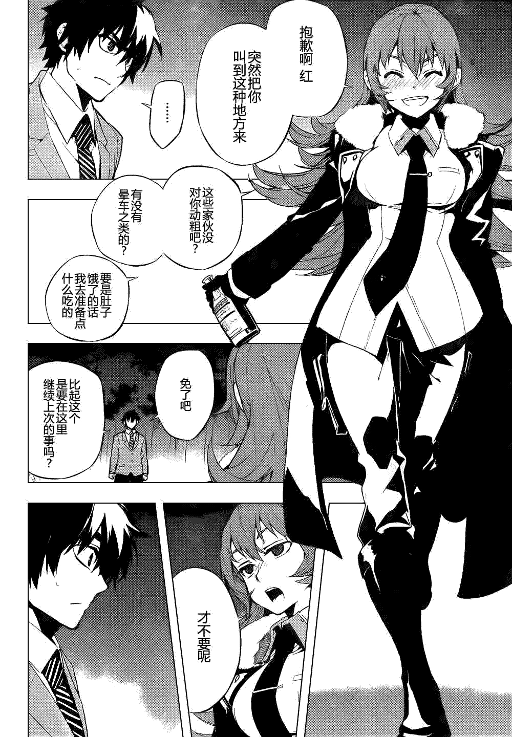 第4页