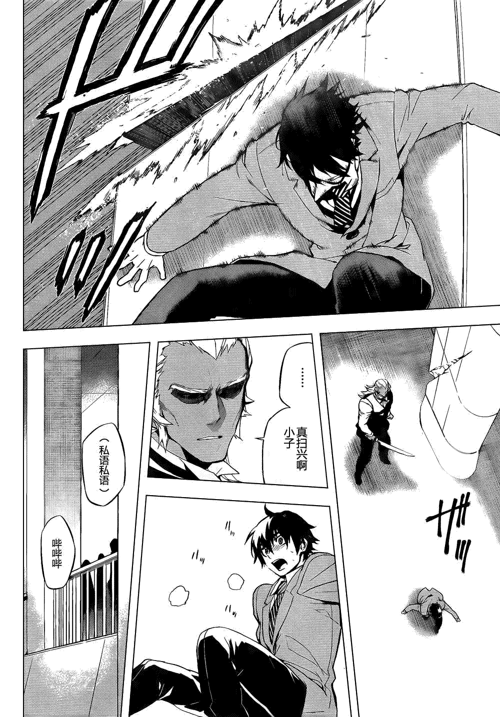 第21页