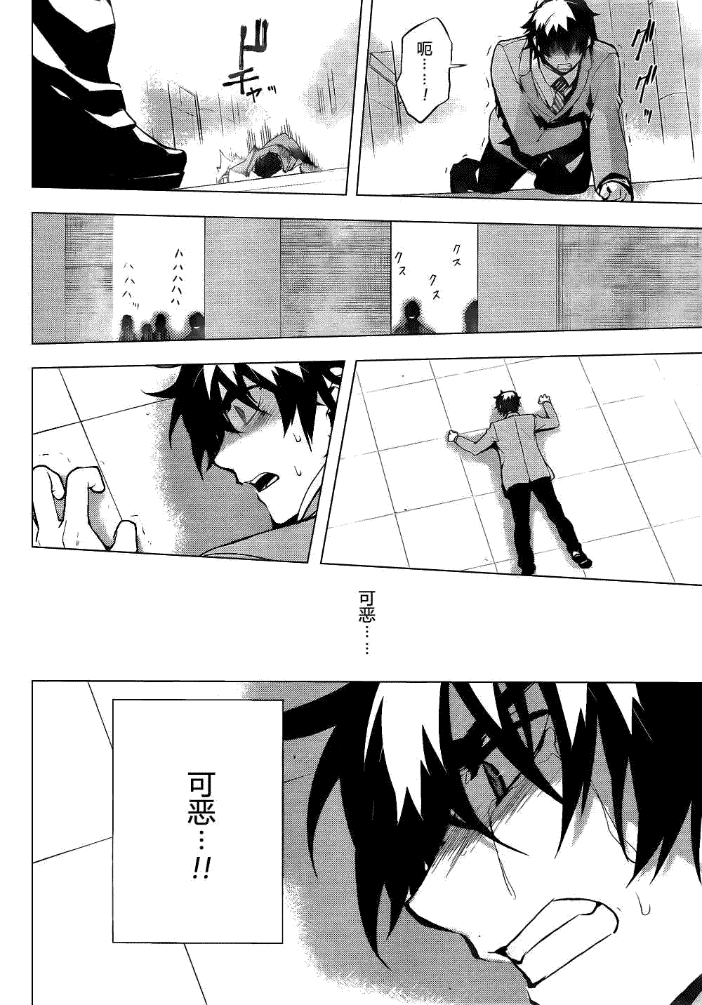 第23页