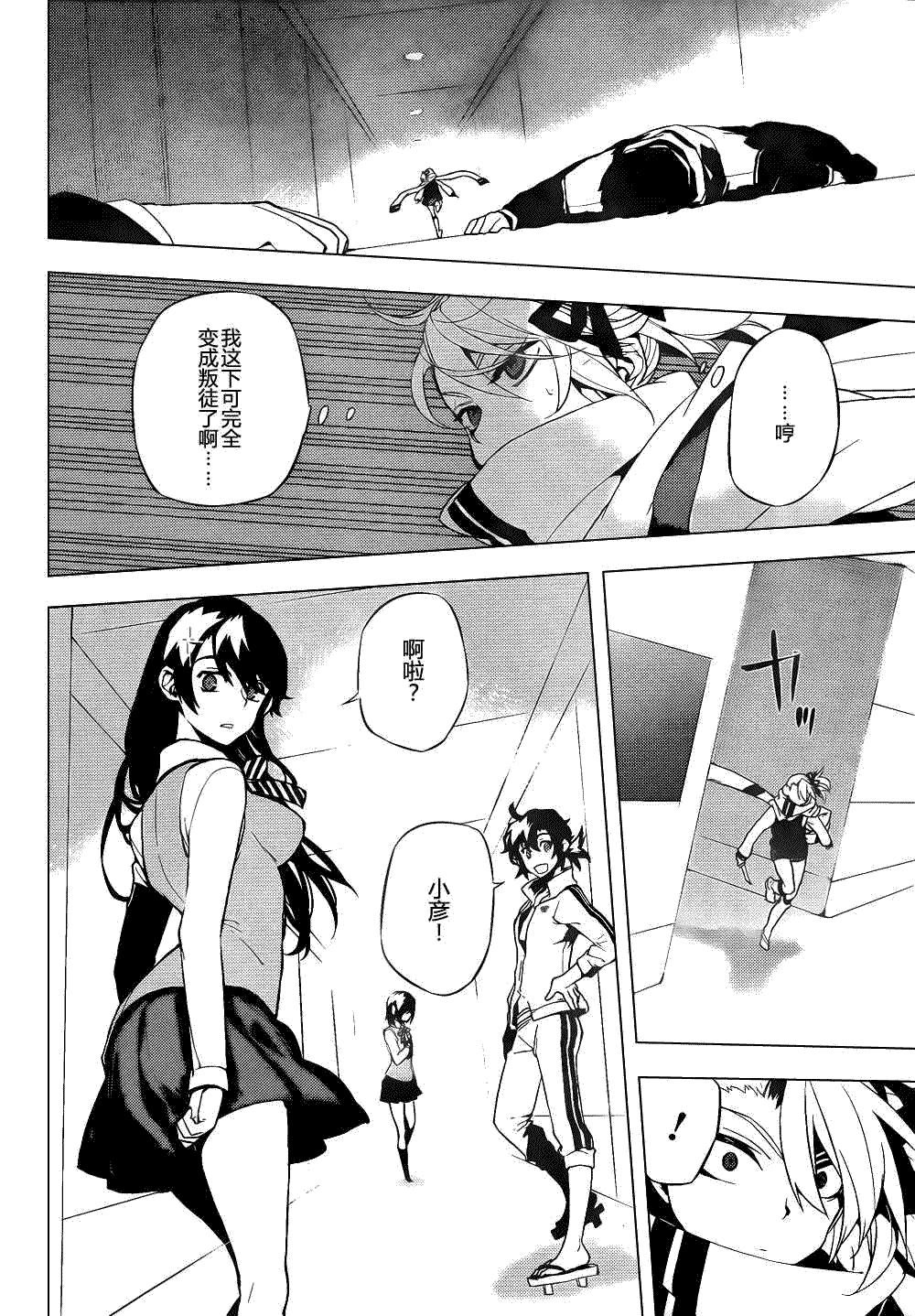 第31页