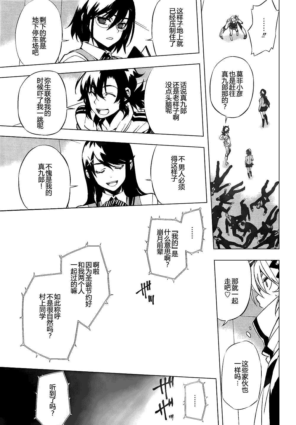 第32页