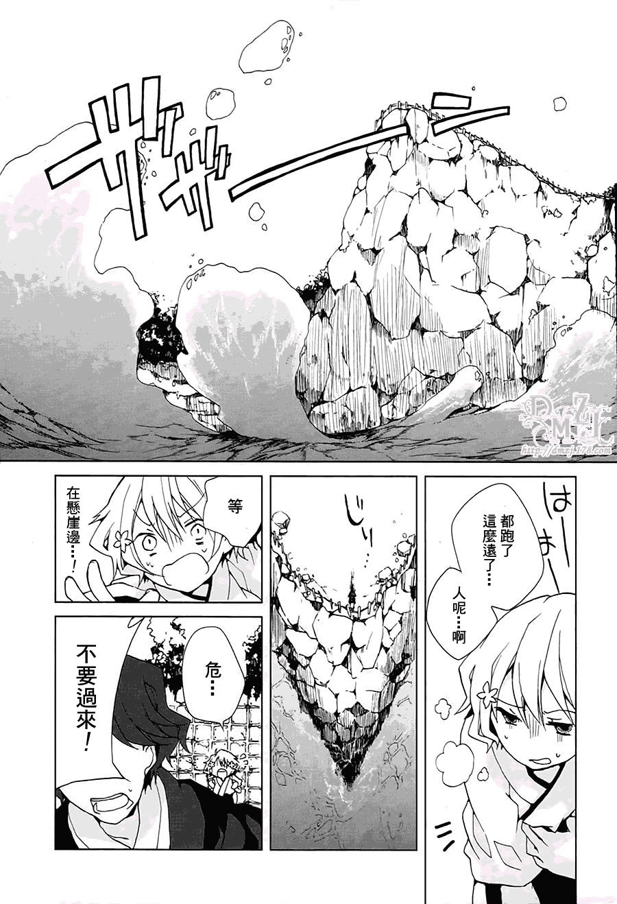 第27页