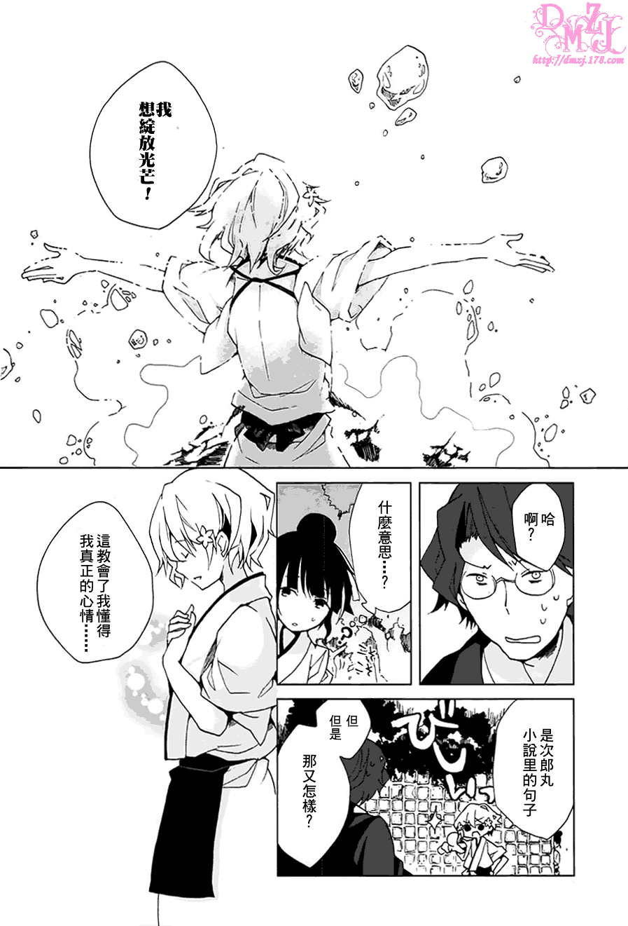 第30页