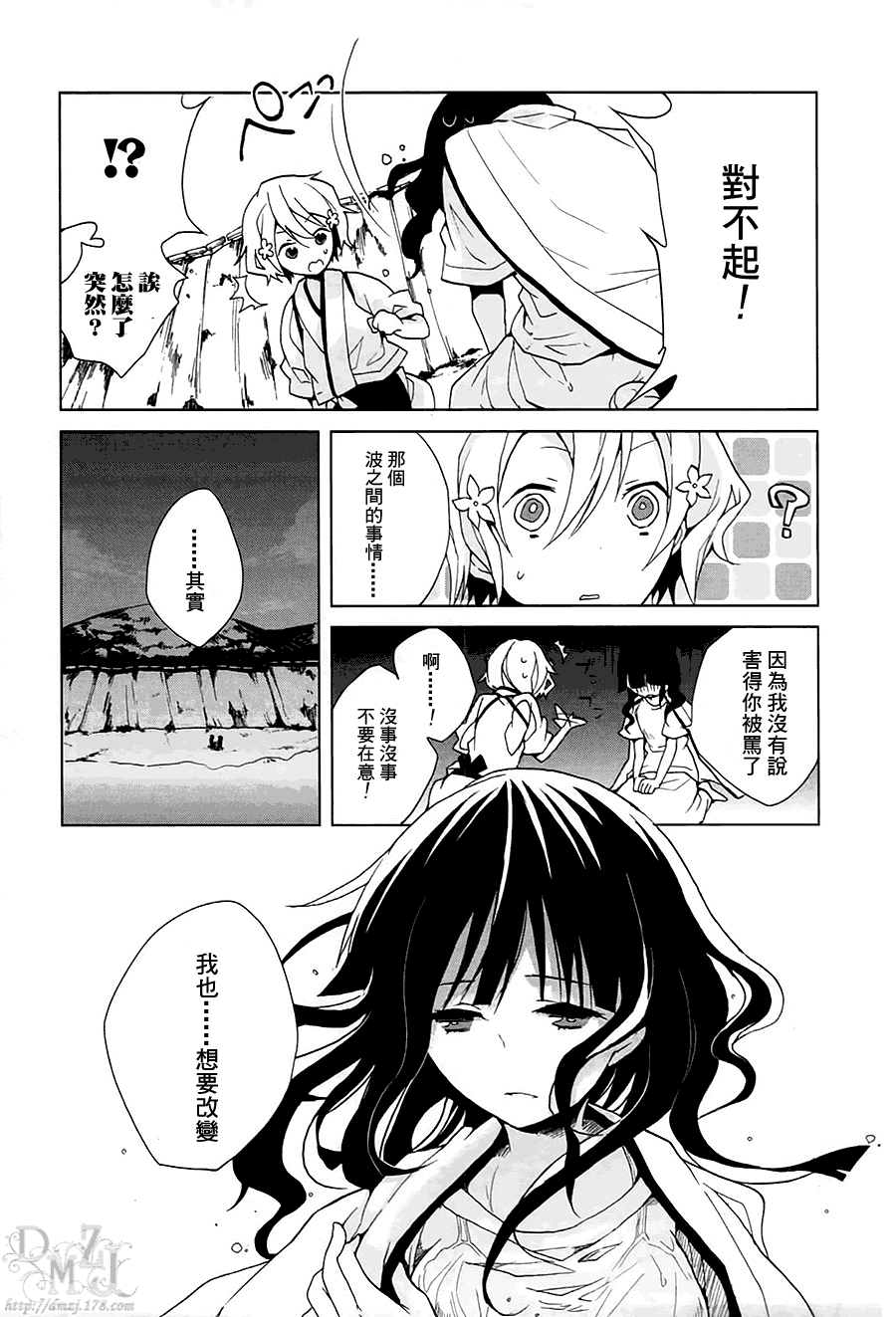 第39页