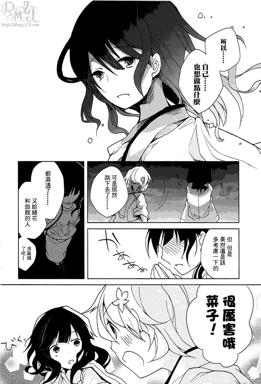 第41页