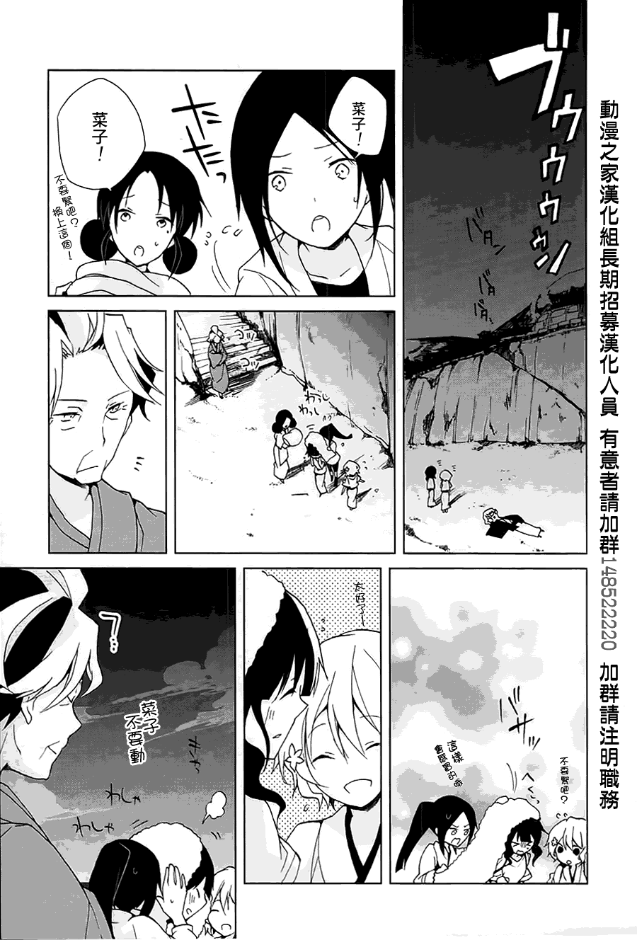 第44页