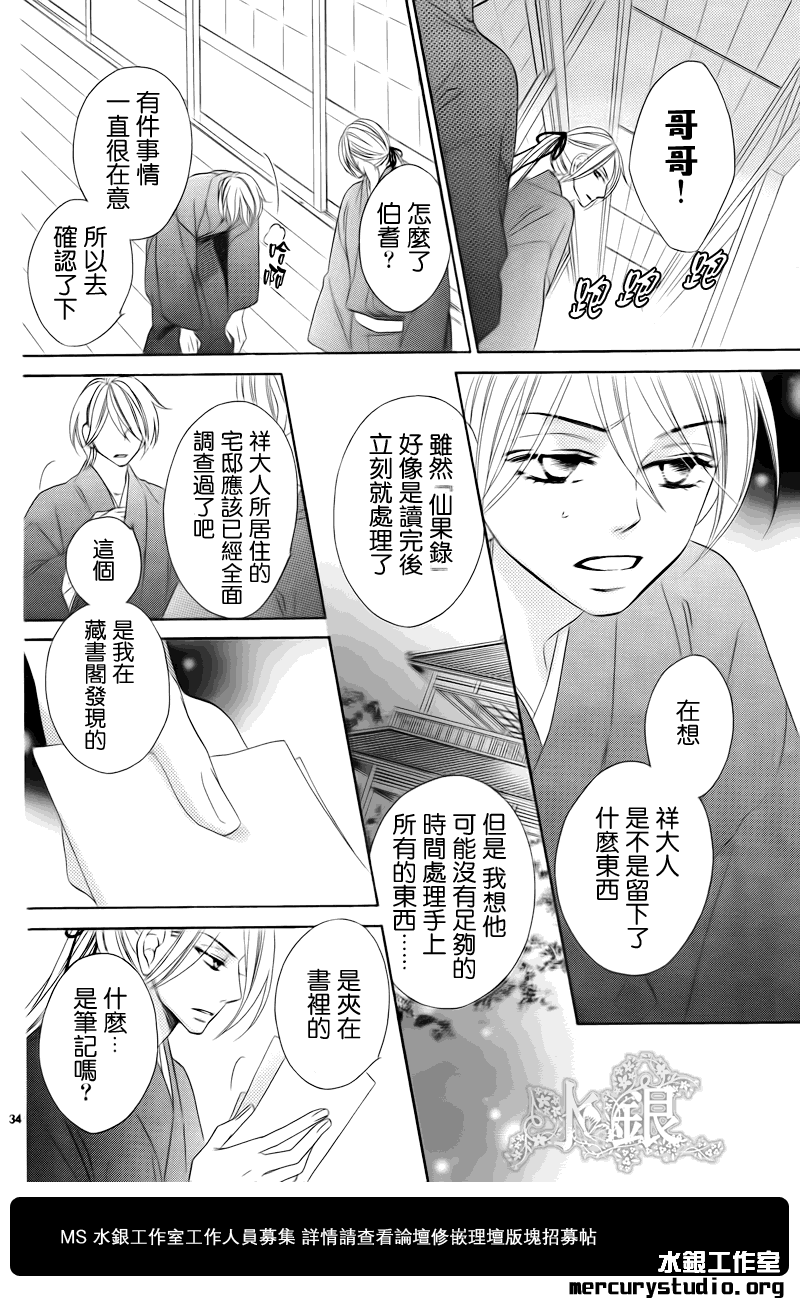 第32页