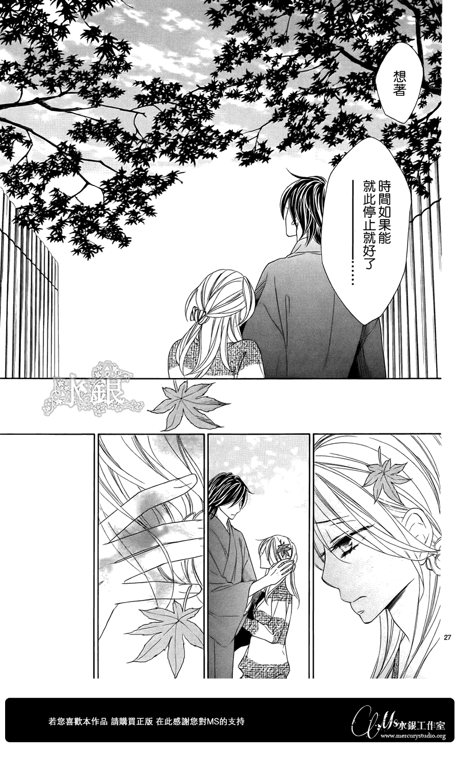 第27页