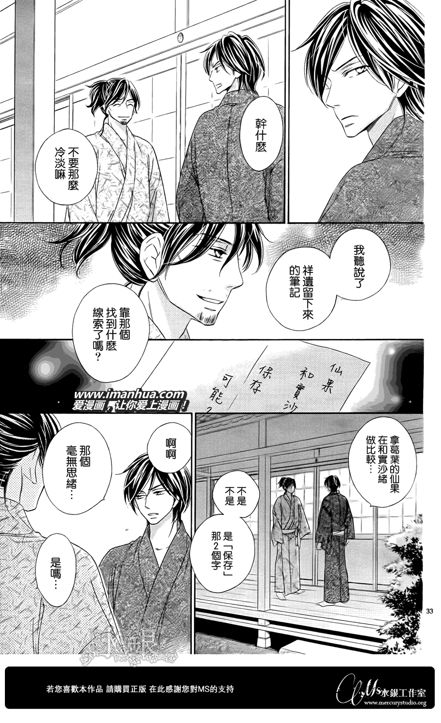 第32页