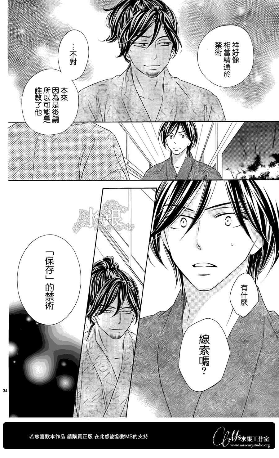 第34页