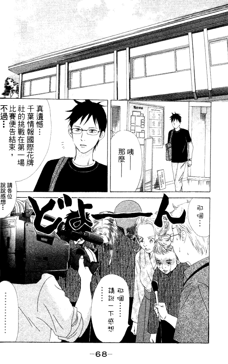 第69页