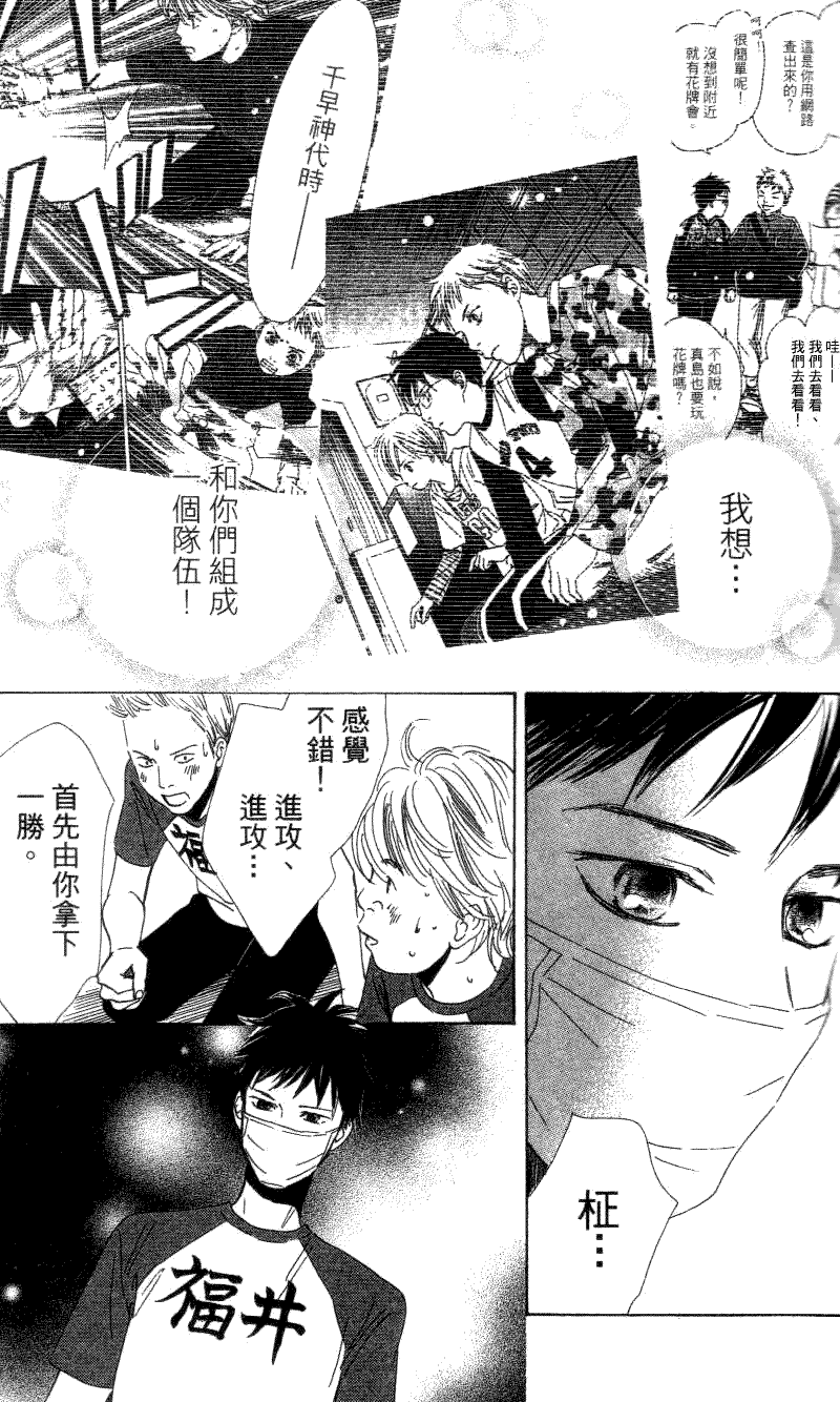 第93页