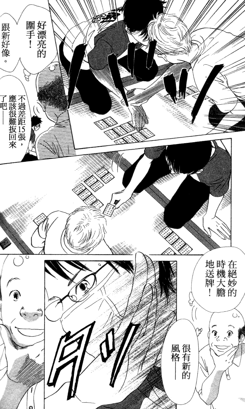 第100页