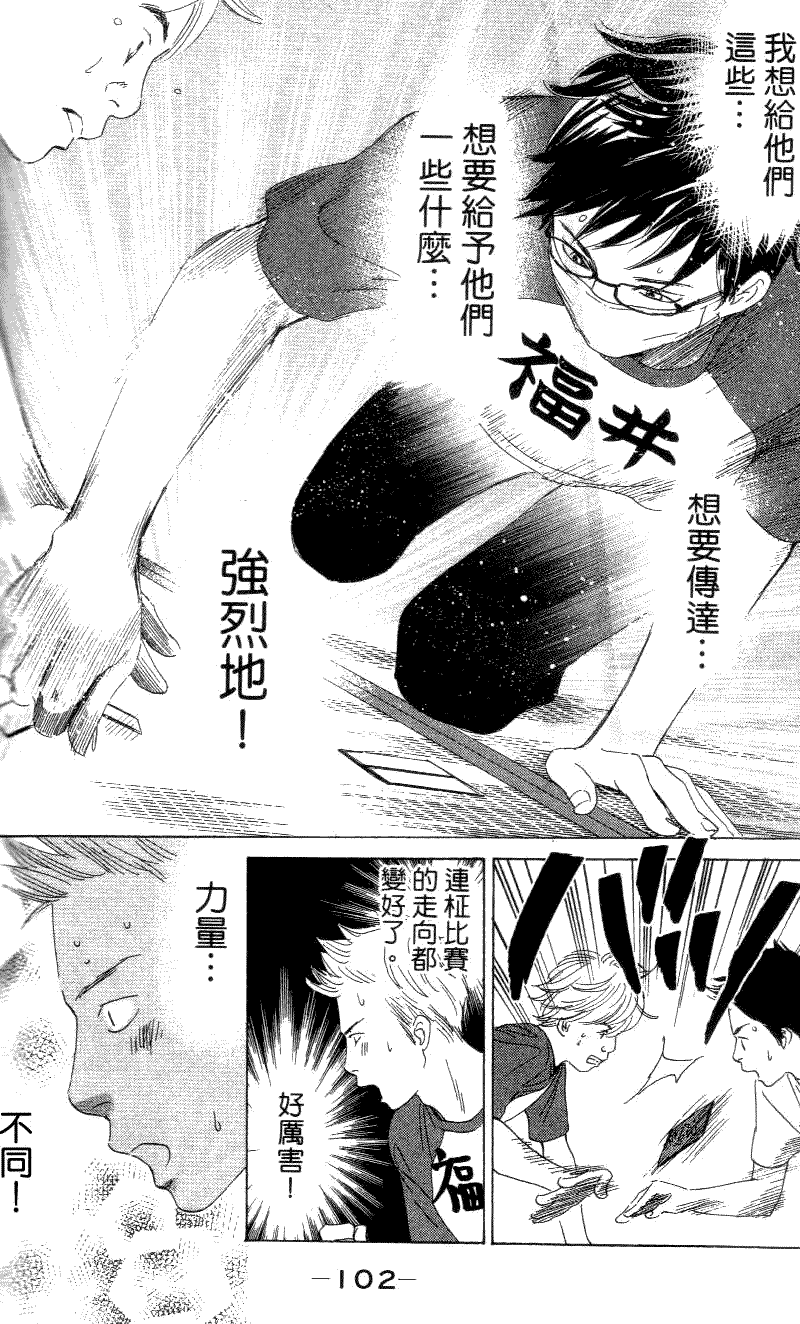 第102页