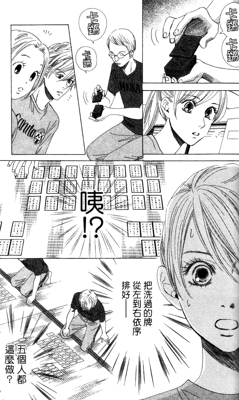 第109页
