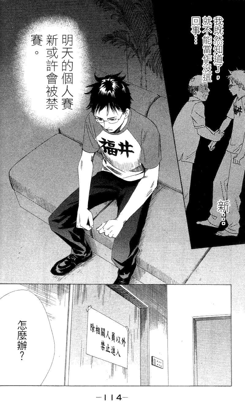 第114页