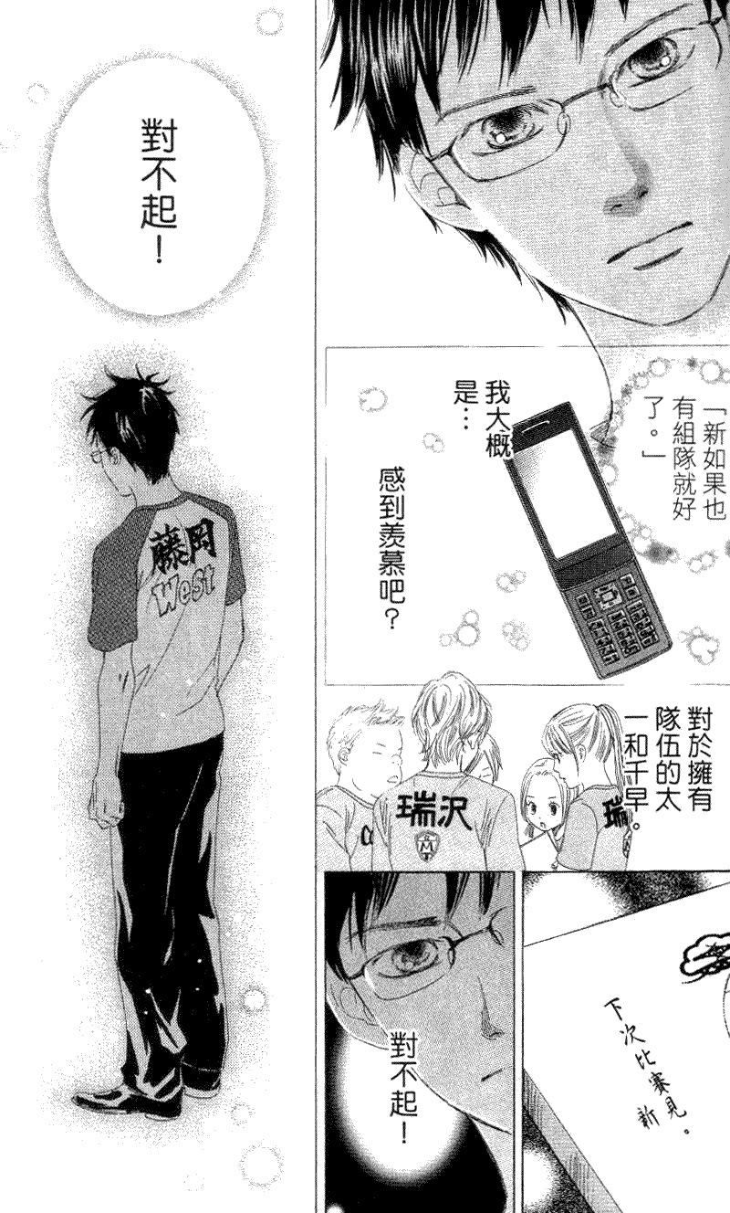 第119页