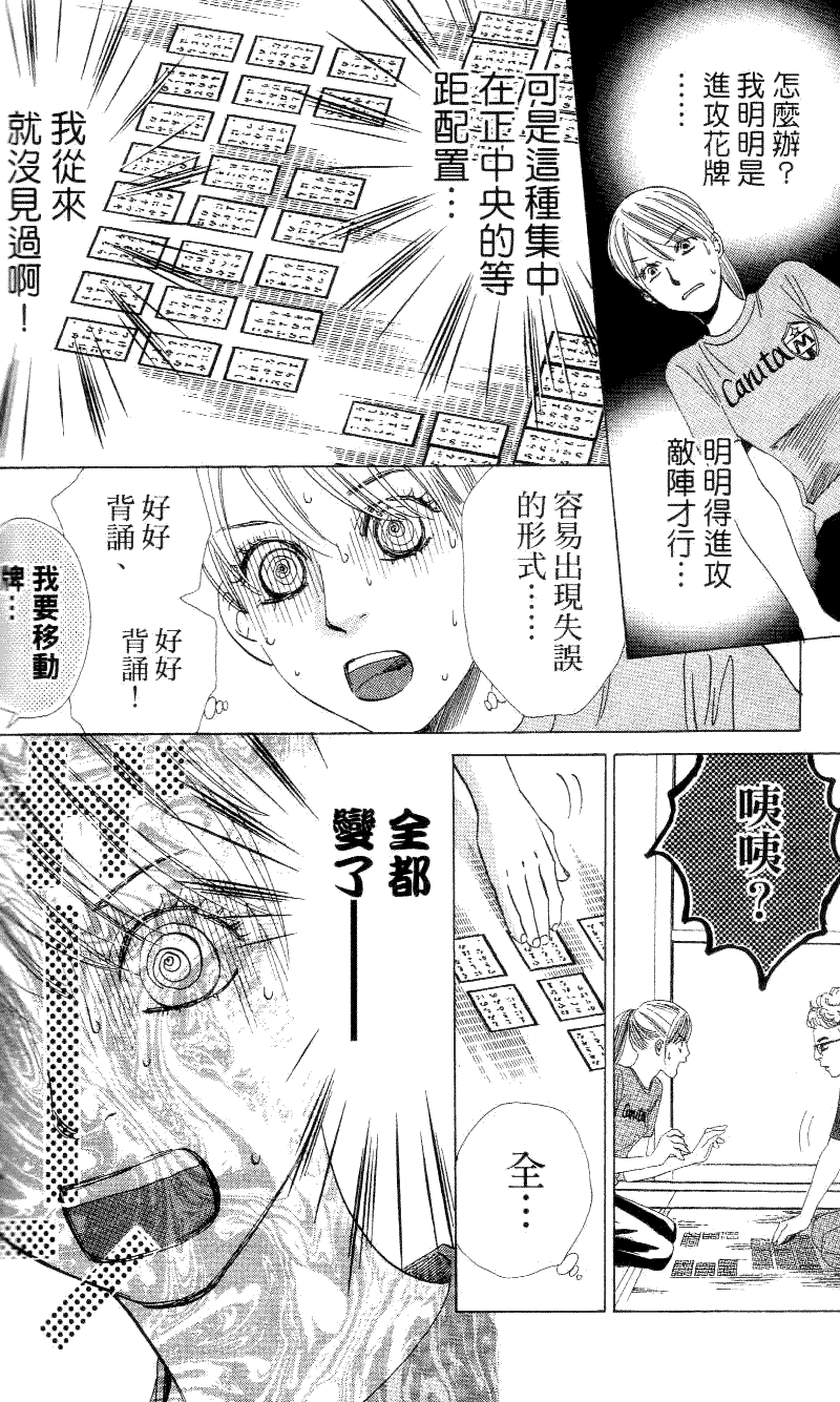 第122页