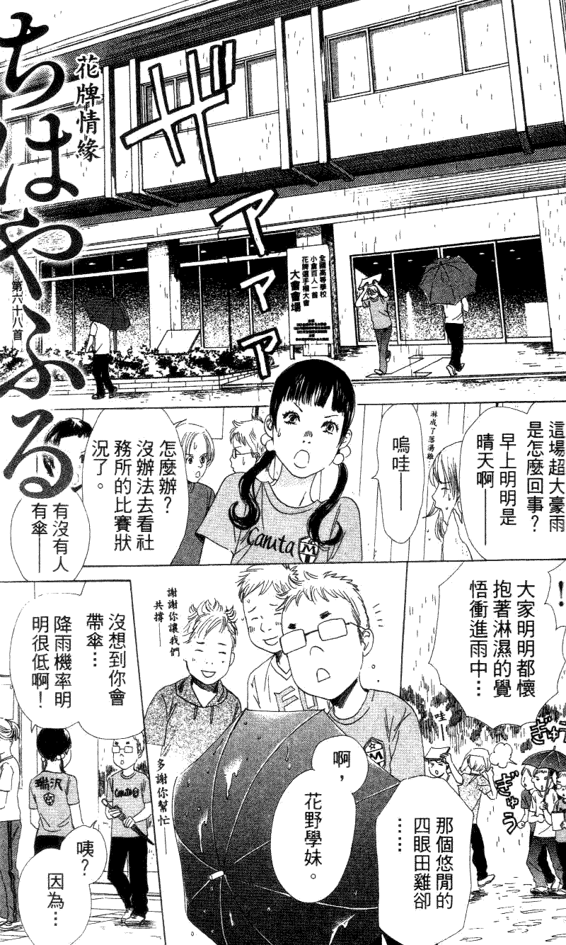 第141页
