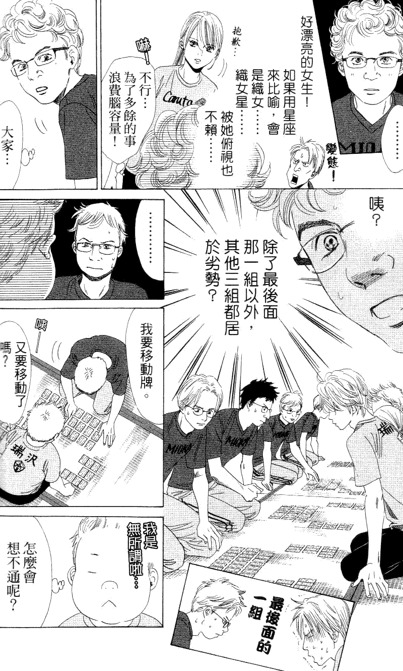 第150页
