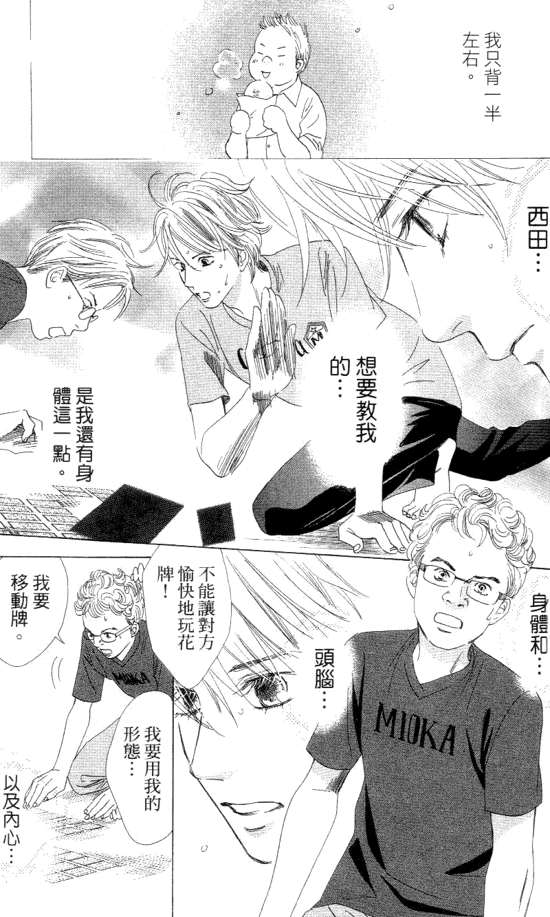 第155页
