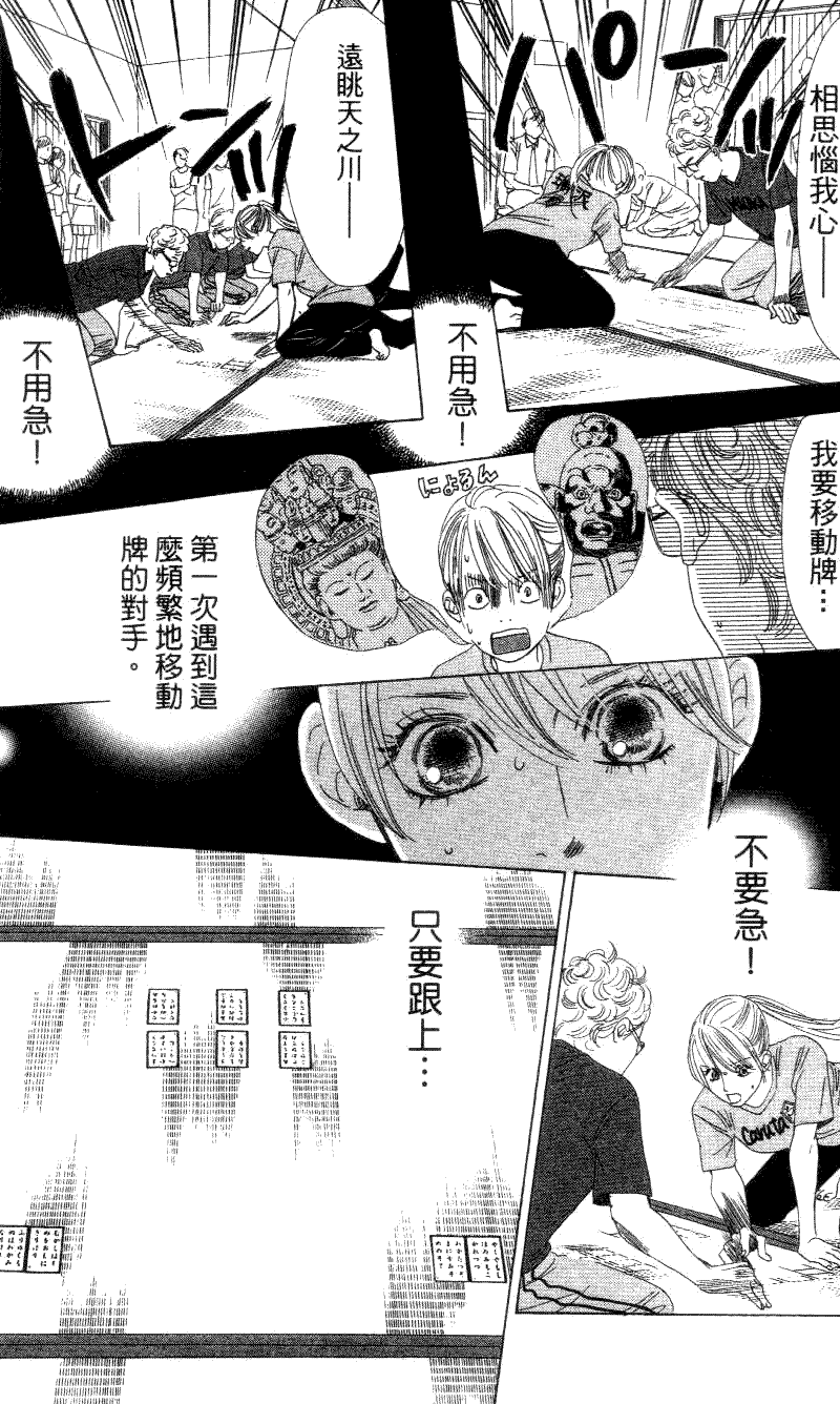 第157页