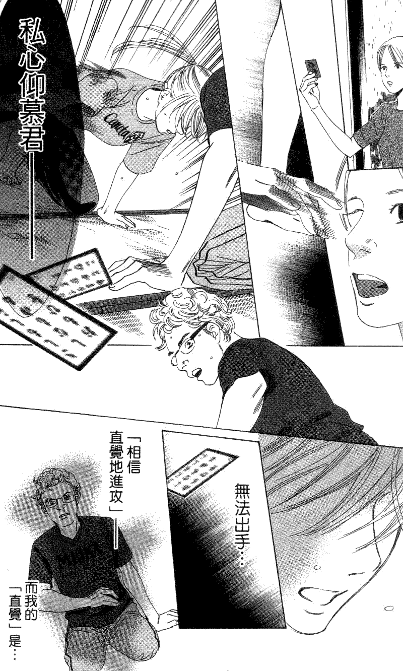 第160页