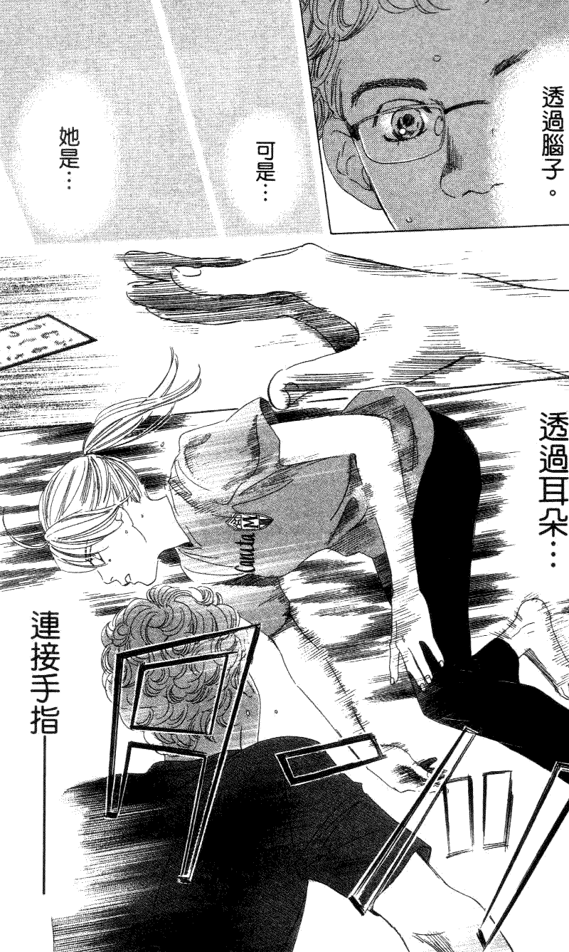 第161页