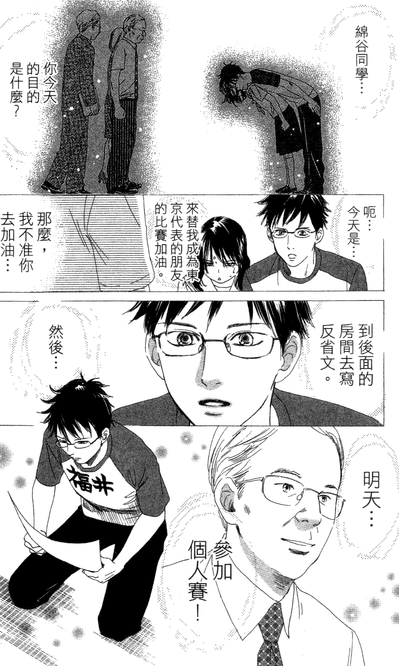 第164页