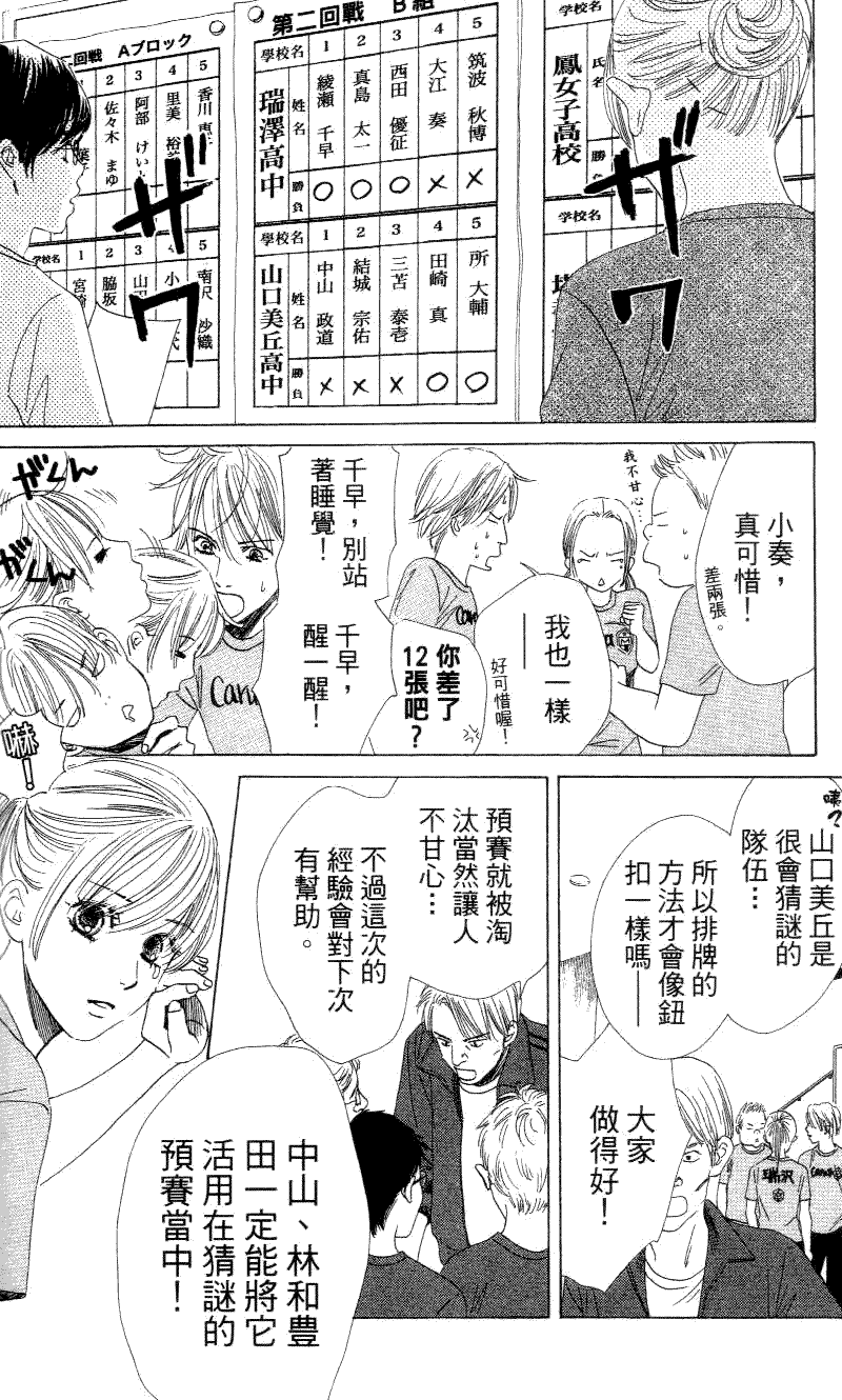 第166页