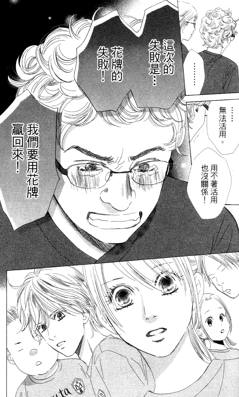第167页