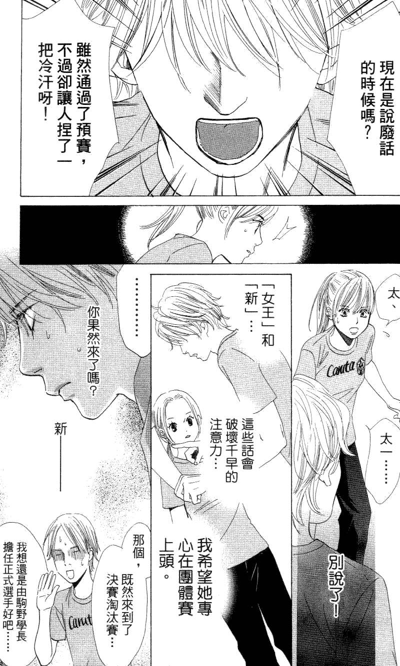 第171页