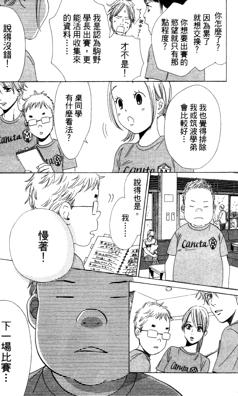 第172页