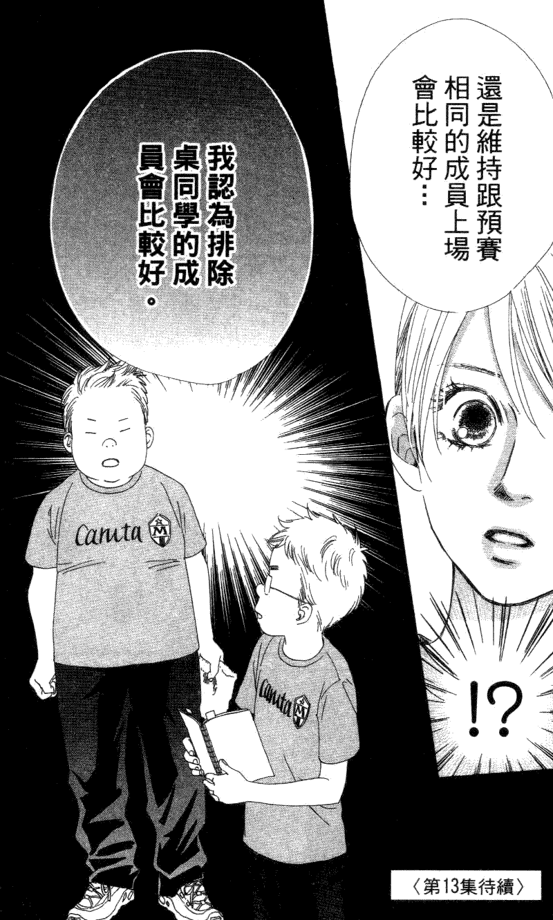 第173页